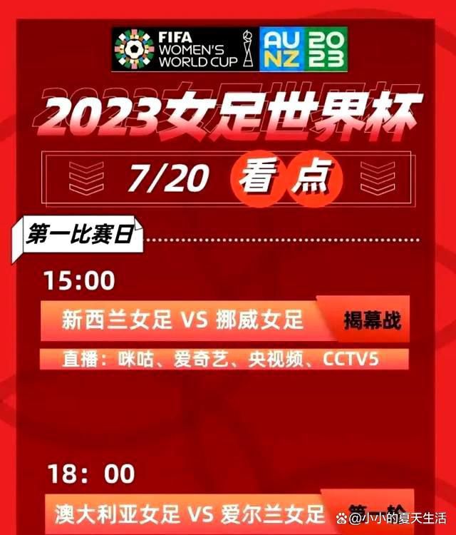 斯基拉表示：“萨尔与热刺续约至2029年含一年延长条款已经到了最后阶段，他将得到重要的涨薪，热刺已经与他的经纪人特里姆博利达成原则性协议。